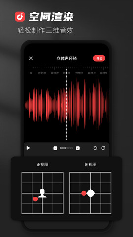 audiolab中文版免费app