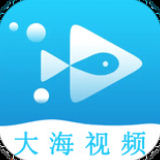 大海影视app官方版
