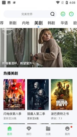 紫电视频app官方追剧最新版