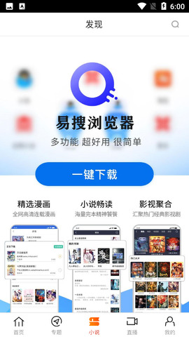 八一影院正版官方app