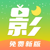 月亮影视大全app