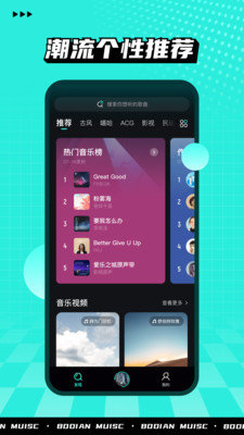 洛雪音乐app