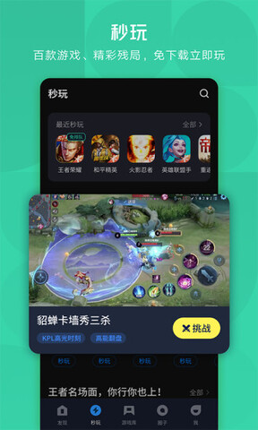 应用宝官方app2023