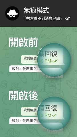 纸飞机聊天软件中文版