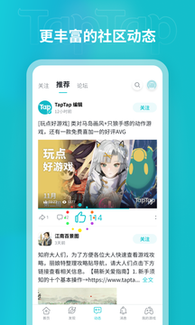 top+top官方app