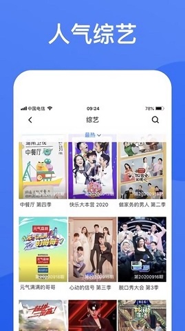 蓝狐视频app最新版本安卓版