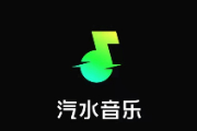 汽水音乐歌词怎么显示在桌面？为什么我的汽水音乐没有桌面歌词