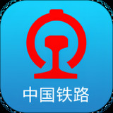 12306官方app最新版