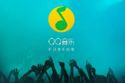 qq音乐看视频免费听音乐怎么没有了？qq音乐看视频免费听音乐在哪里