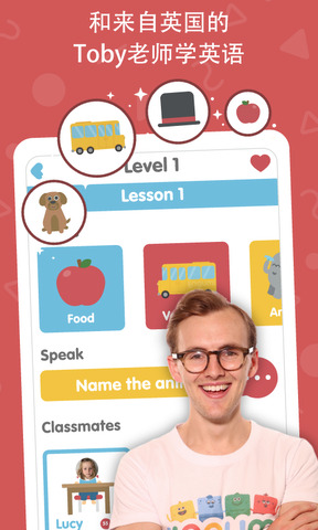 lingumi幼儿英语启蒙app