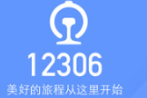 12306宠物托运价格表2023一览！12306宠物托运电话查询分享！