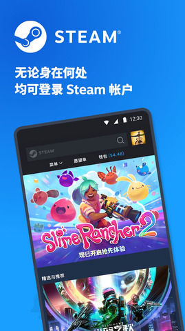 steam手机版官网官方软件