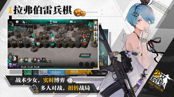 少女前线最新版本(图1)