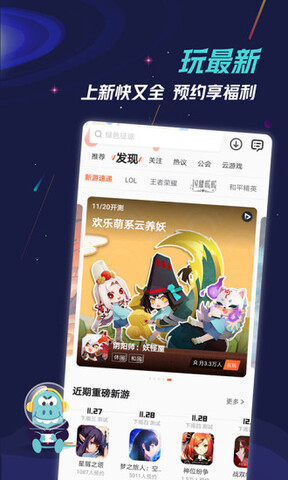 9游官网app