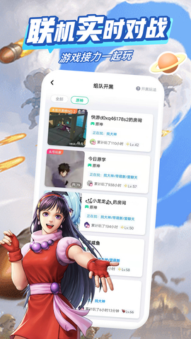 咪咕游戏盒子app