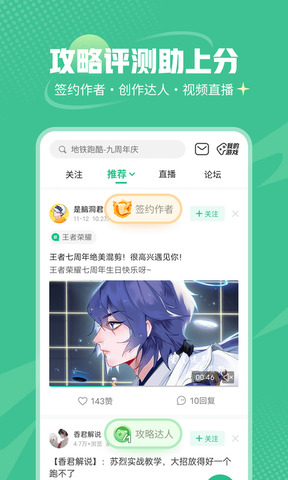 4399游戏盒.app