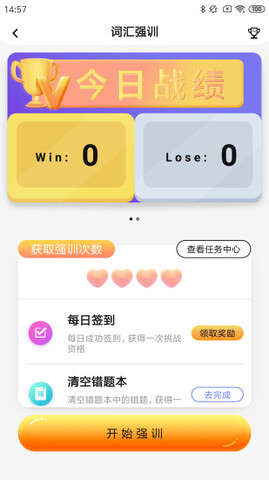 树鱼英语app