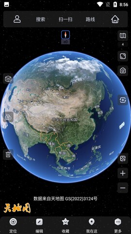 奥维地图2023高清卫星地图手机版