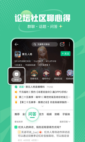 4399游戏盒.戏盒app