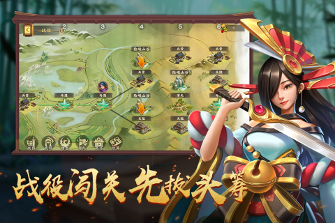 胡莱三国4最新版本