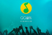 qq音乐怎么和好友一起听歌？方法在这里！