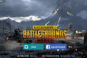 pubg国际服怎么下载手机版？方法看这里！