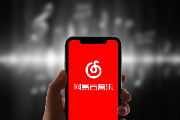 网易云音乐下载的歌曲在哪个文件夹？下载的歌曲储存路径介绍