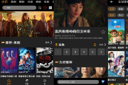 无广告高清永久免费追剧软件有哪些？无广告免费追剧的软件app合集