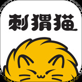 刺猬猫阅读app正版
