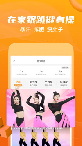 糖豆广场舞视频app