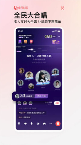 k歌全民k歌最新版app