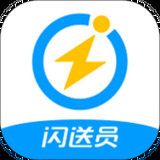  Flash messenger app latest version