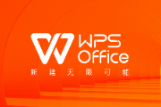 wps自动升级了怎么恢复以前版本的文件？wps自动更新了怎么还原的教程