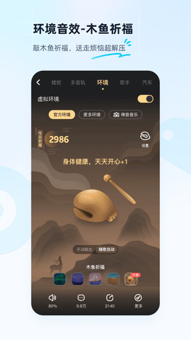 酷狗音乐2023最新版免费app