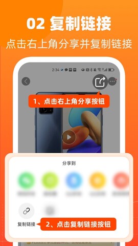 慢慢买app最新版