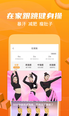 唐豆广糖豆广场舞免费app