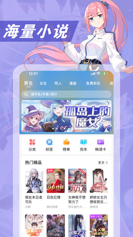 次元姬app官方最新版