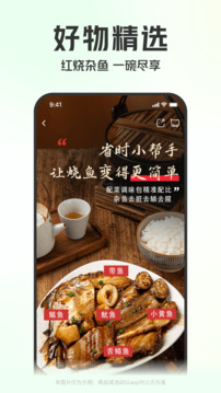 叮咚买菜app安卓版