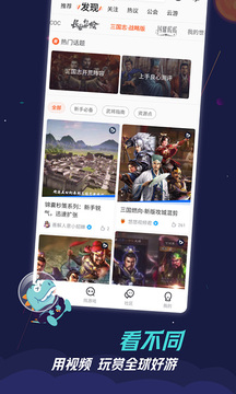 九游平台app
