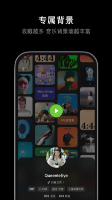 汽水音乐免费app