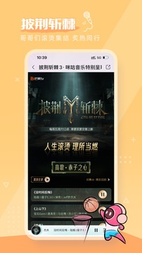咪咕音乐app最新版