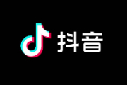 抖音月付是什么？安全吗？