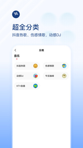 番茄畅听音乐版app最新版