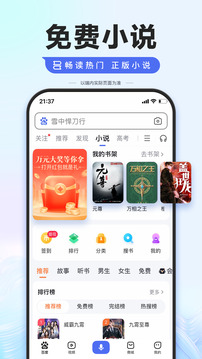 官方百度app