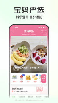 叮咚买菜官方平台app