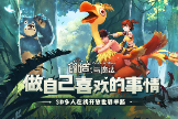 创造与魔法宝箱怎么开？创造与魔法宝箱开启方法分享！