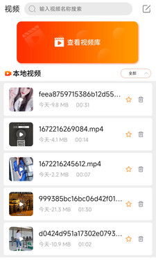 星辰影视官方版APP