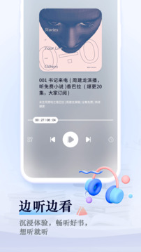 笔趣阁2023最新版官网app