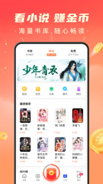 百度极速版赚钱app