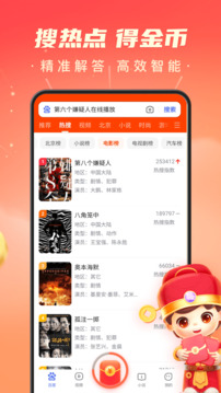 百度极速版赚钱app